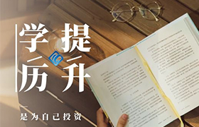 江门退役军人免费学历提升？